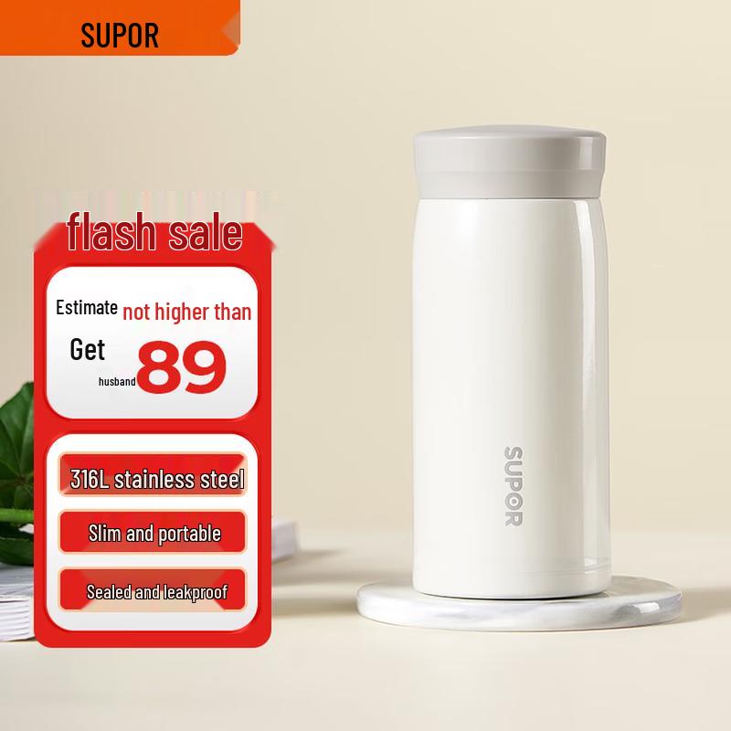Supor 280ml Slim Insulated Mug