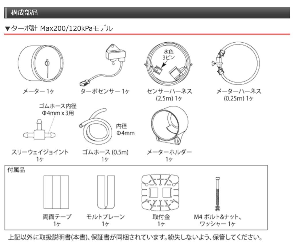 Nippon Seiki Defi Meter ADVANCE Turbo Gauge 200kPa DF09903 (Defi) [Defi-Link BF] (Blue)