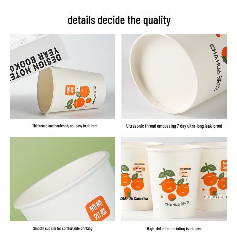 Camellia Thickened Leak-Proof Disposable Paper Cups