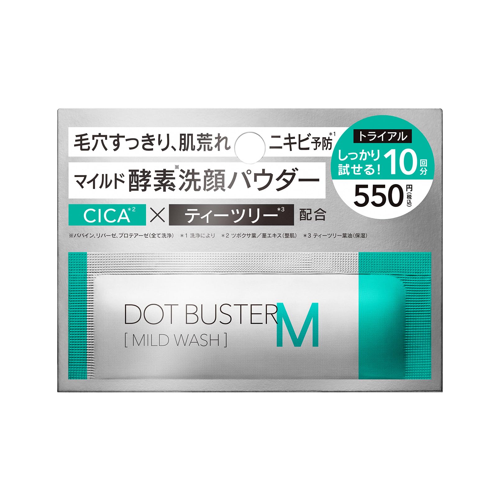 

Энзимная пудра для умывания Dot Buster 10 пакетиков, Мягкая,