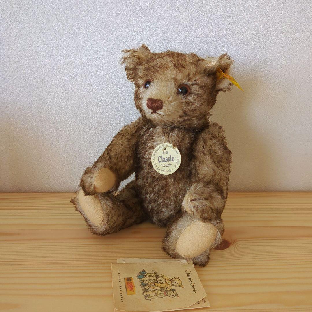 

[USED] October Limited Time Price Reduction: Steiff 1926 Reissue Classic Teddy Bear