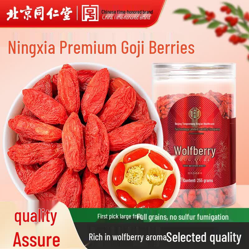 Tongrentang Premium Ningxia Goji Berries
