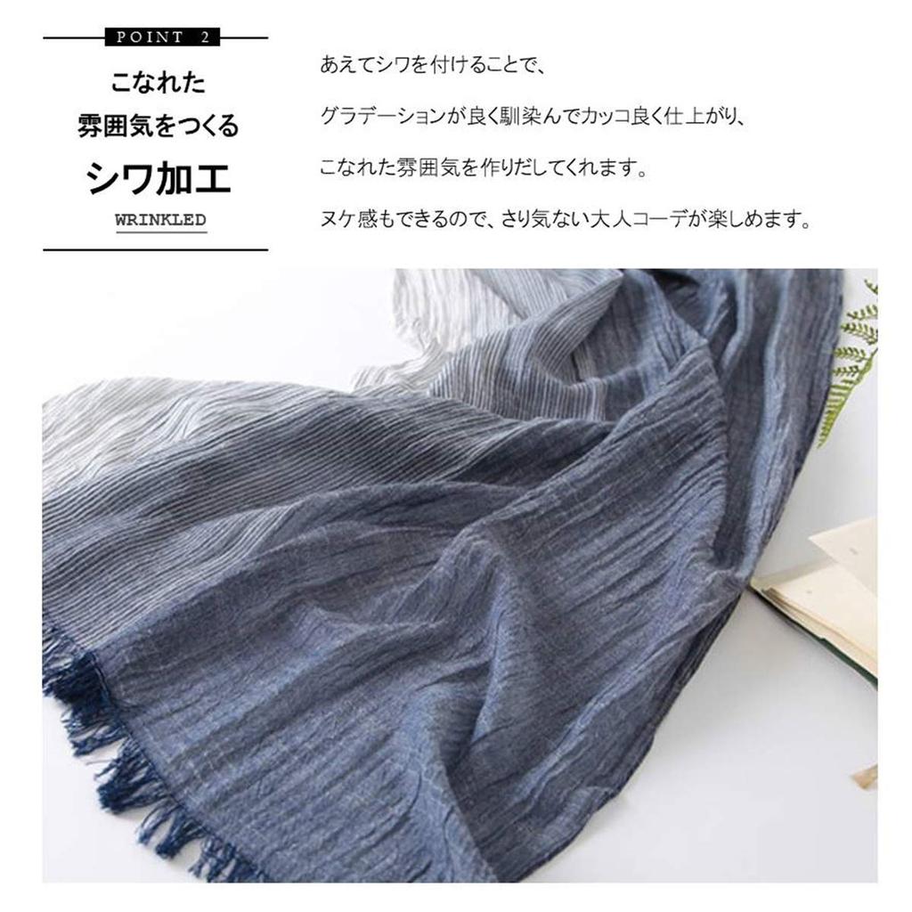 Eternal Leaf Large Gradient Striped Gauze Refreshing FT17008 Men's Stole, Design, (05.Navy)