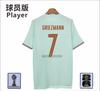 26 World Cup Player Version Football Jersey France Away Football Jersey Sports Mesh T-shirt