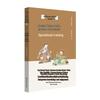Classical Chinese Language Training Workbook