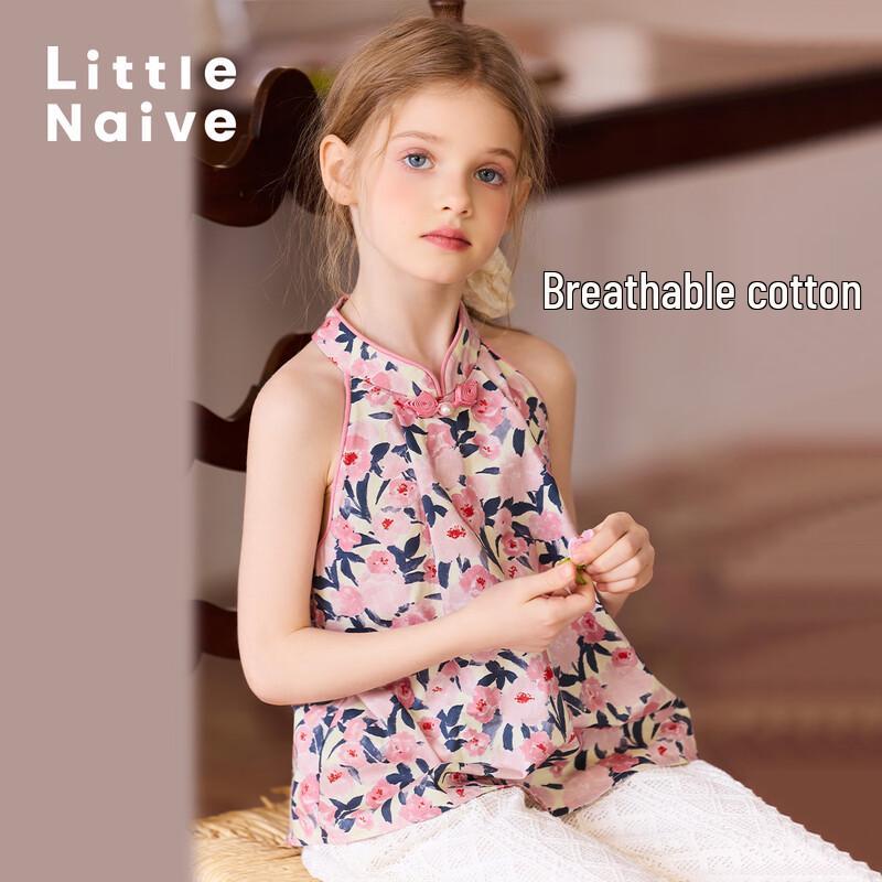 

Little Naive Girl s Floral Cotton Qipao Collar Vest 120