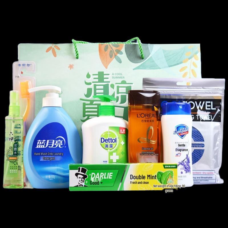Yisanwei Personal Care & Daily Essentials Gift Set