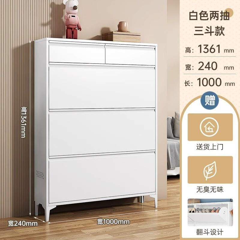 Household Shoe Cabinet, Steel Entrance, Large-capacity Flip-top Shoe Rack, Space-saving, Narrow Storage Organizer