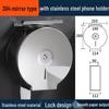 Stainless Steel Concealed Wall-Mounted Double Roll Tissue Holder
