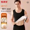 Hengyuanxiang Men's 100% Wool Filled Thermal Vest