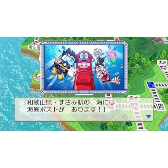 Momotaro Dentetsu 2 Twoje Miasto Na Pewno Tam Będzie Edycja Nintendo Switch Wersja Wschodnia Japonia + Zachód