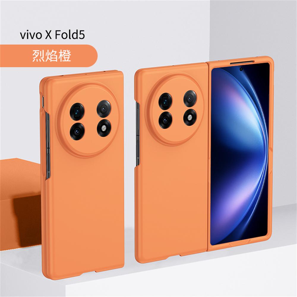 High Quality Solid Color PC Hard Matte Skin Feel Phone Case for VIVO X Fold 5 Fold 3 Fold 3 Pro Shockproof Protective Back Cover Full Coverage Shell