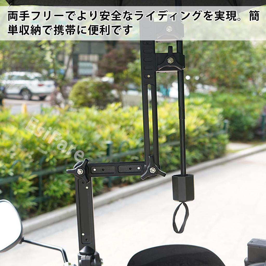 EsiFare Folding Umbrella Parasol Easy UV Perfect for Rainy Suitable for Electric and Fishing Holder, Stand, 360° Rotation, Installation, Stable,