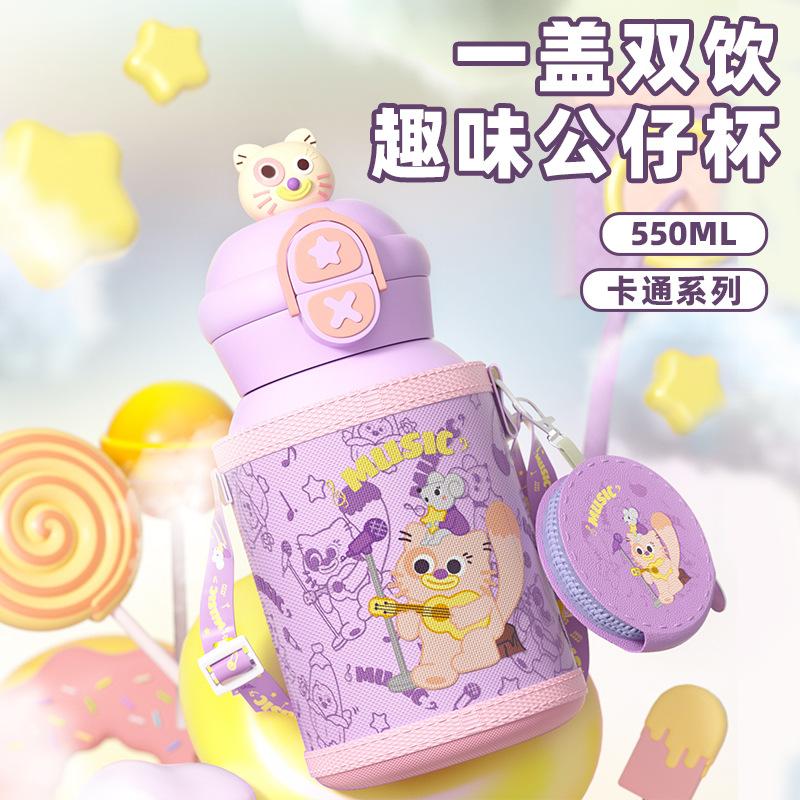 Stainless steel cartoon boys and girls cute large capacity straw water cup