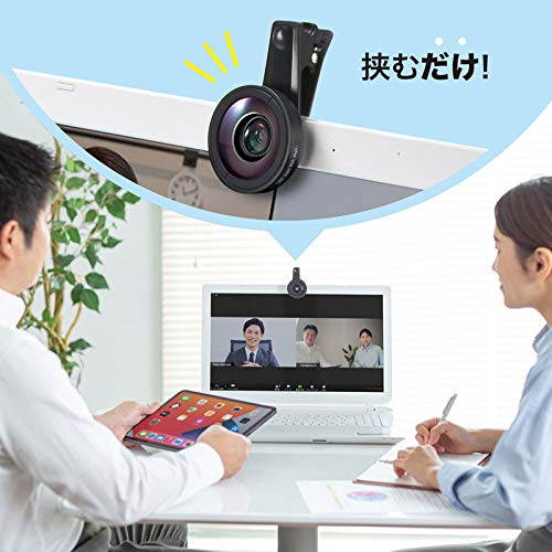 Sanwa Supply CMS-LENS1BK Wide-Angle Lens for Laptop Cameras