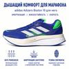 adidas Adizero Boston 10 Sonic Ink Screaming Green Men Sneakers Purple Cloud-White FZ2498