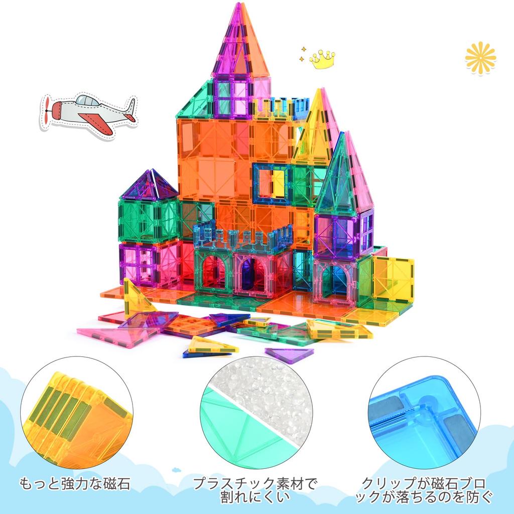 magnetic 3D magnetic strong magnetic construction toy for boys and Includes two This educational toy fosters creativity through STEM education and