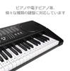 ColorfylCoco Compatible with 49 61 76 88 Keyboard Piano Stickers Piano Stickers for Pasting Tweezers Included Keyboard Keyboard Musical Note Stickers