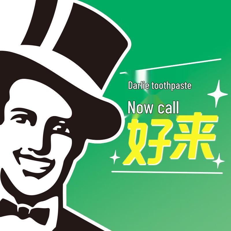 Haolai (Darlie) Double Mint Zahnpasta