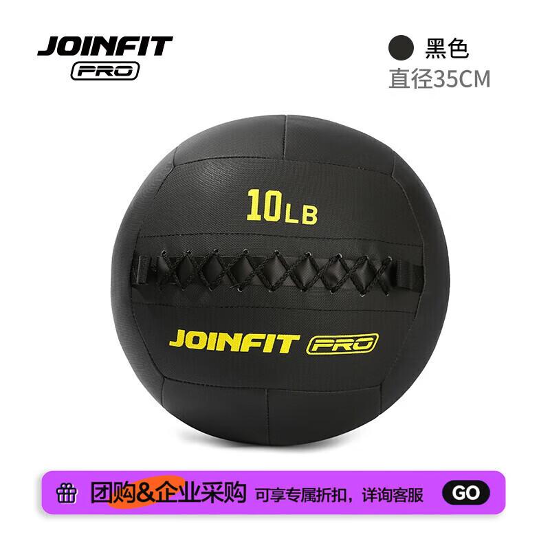 JOINFIT PRO Non-Bouncing Soft Medicine Ball