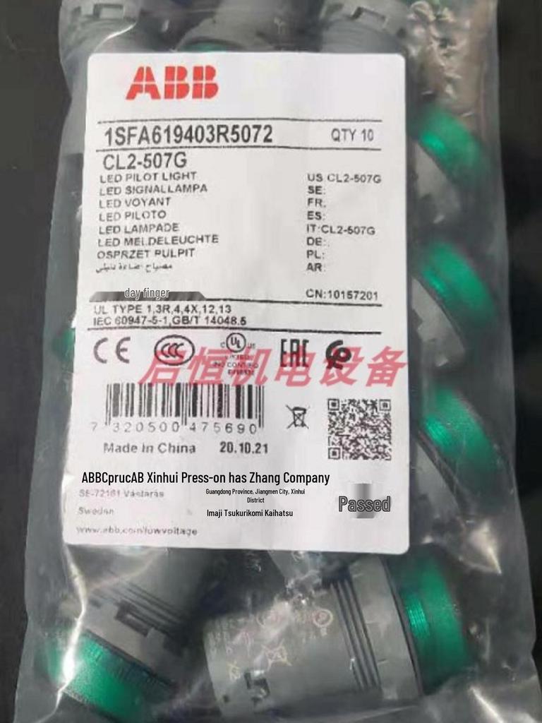 ABB Genuine LED Indicator Light CL2-501R 502-507-513-515R/G/Y/L/C