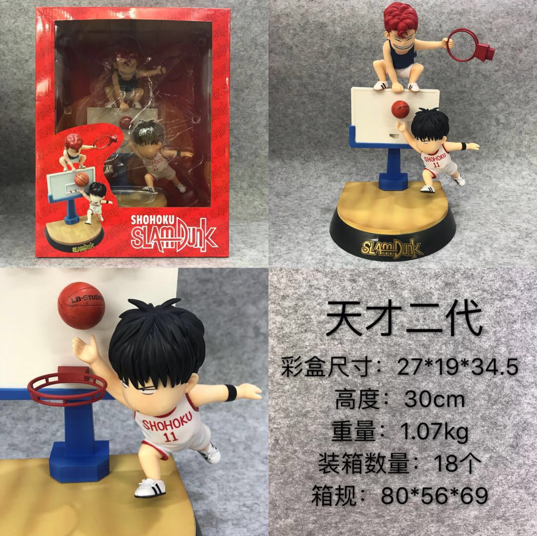 Coldplay Anime SLAM DUNK GK Genius, Sakuragi Blossom Road SD Statue, Rukawa Maple, Boxed Figure