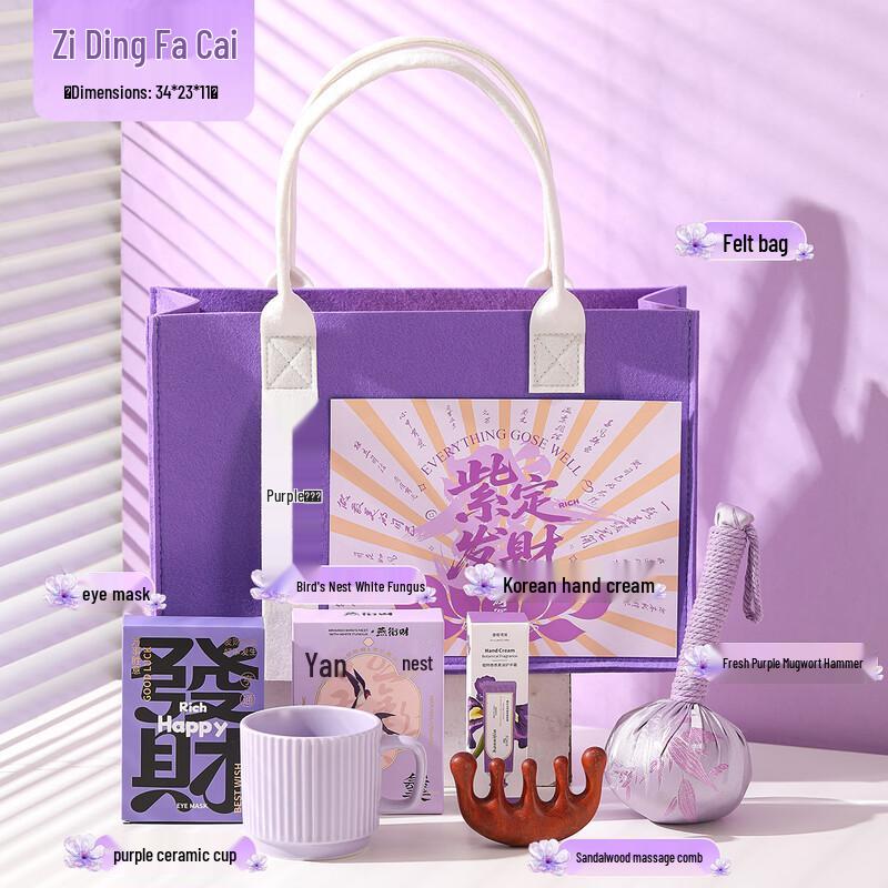 AQ Women s Day Wellness Gift Set