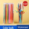 ZISIZ Disposable Colored Art Straws