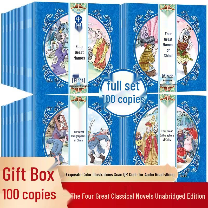 Chinese Classics Manga: Journey to the West, Dream of the Red Chamber, Water Margin, Romance of the Three Kingdoms - Little People Picture Books