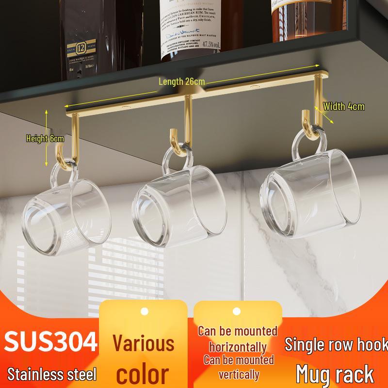 Stainless Steel Kitchen Cup Holder & Draining Rack золотой