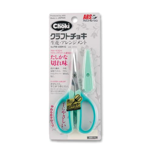 Ars Corporation Craft Choki Green FW-330H-G