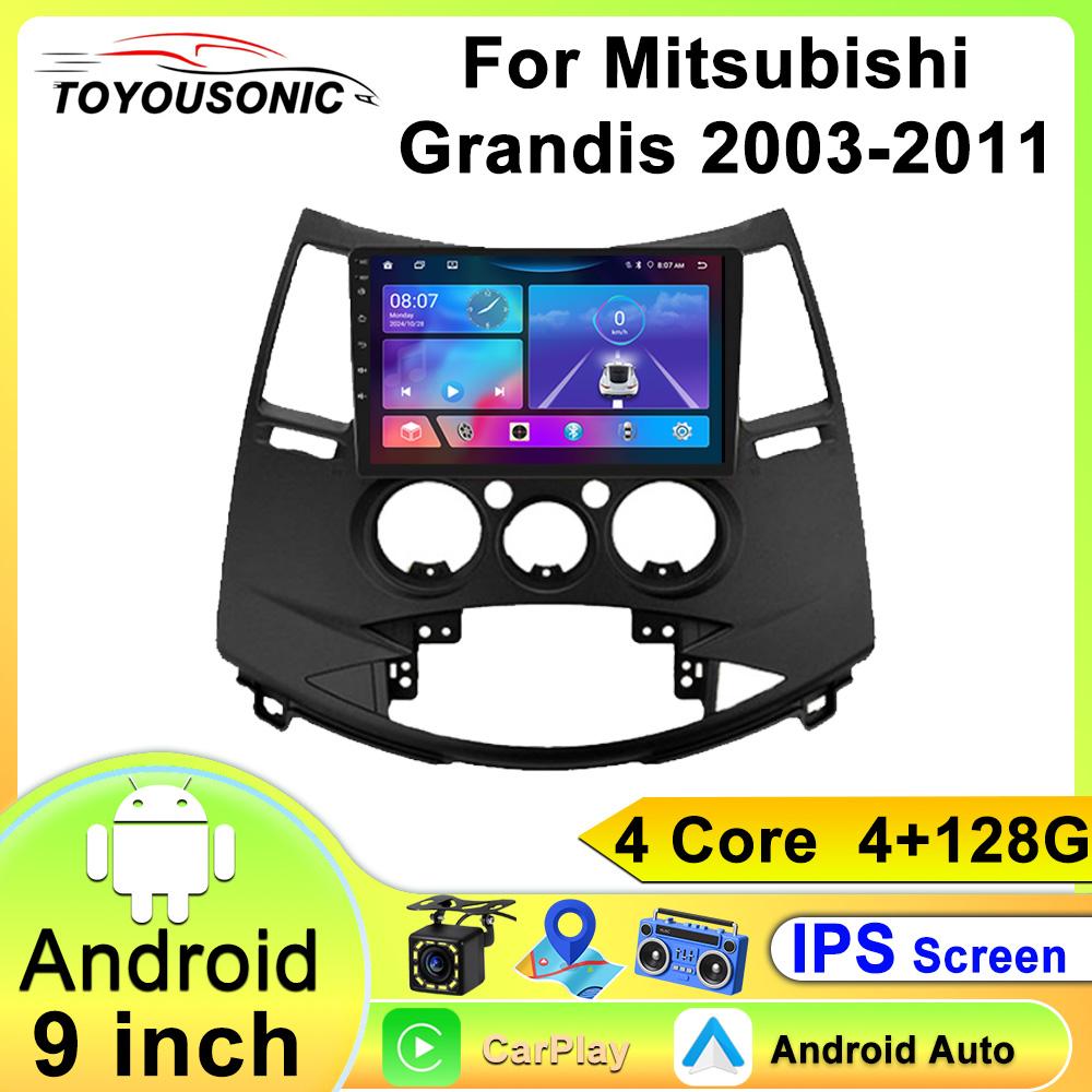 For Mitsubishi Grandis 2003-2011 Navigation GPS Android Car Radio  Multimedia Player Stereo wifi+4G Carplay auto video
