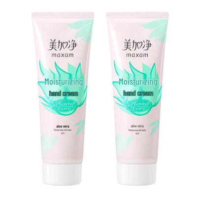Meijiajìng Moisturizing Hand Cream Twin Pack