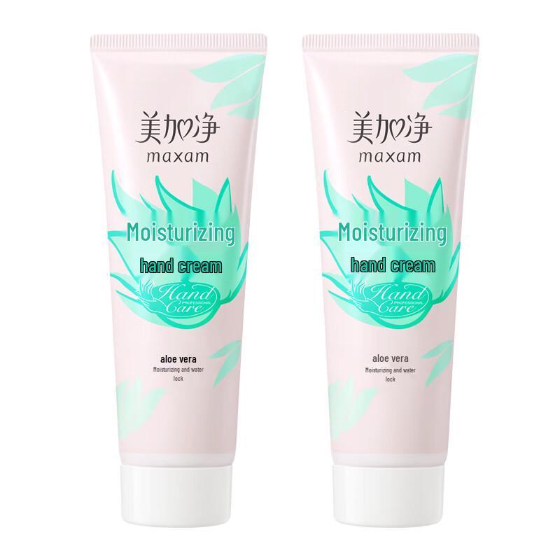Meijiajìng Moisturizing Hand Cream Twin Pack