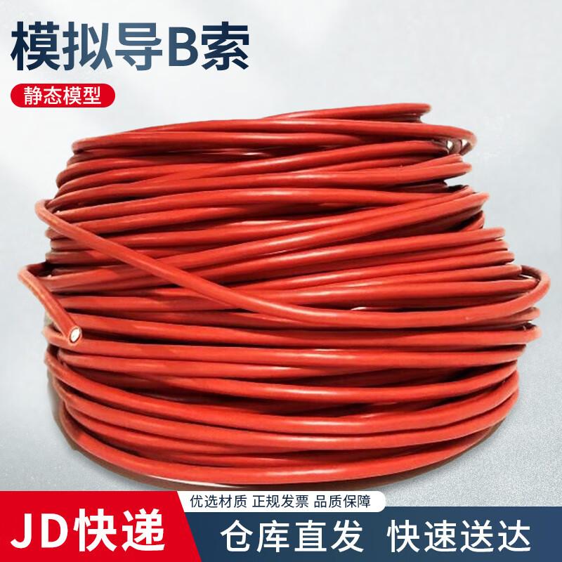 Hongyuantu Simulated Guiding Rope for Training