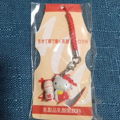 Sanrio Hello Kitty x Yakult Drink Charm Keychain Japan Collectible F/S