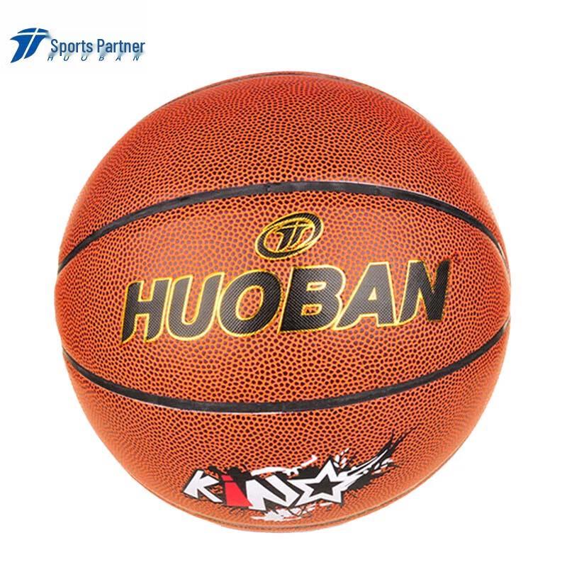 MOTION PARTNER HB900 Indoor Outdoor Basketball