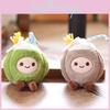 Cute Coconut Plush Keychain With Soft Short Pile For Bags And Keys