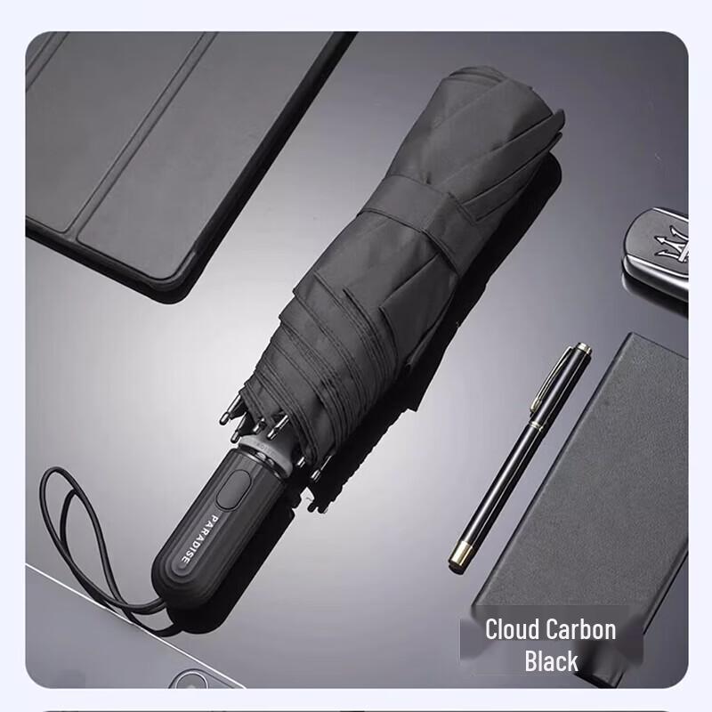 Tian Tang Automatic Open/Close 3-Fold Business Umbrella