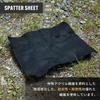 DUCKNOT Bonfire Stand BST Spatter Sheet Set Made in Japan Folding Stainless Steel with Storage Case with Gotoku