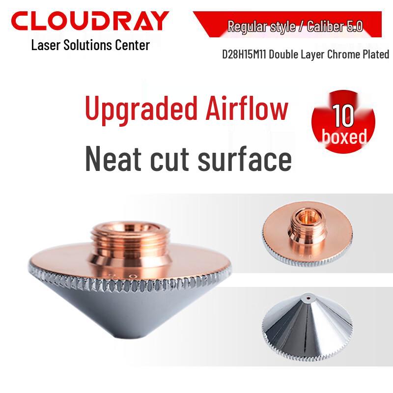 Cloudray Laser Cutting Nozzles