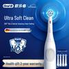 IO2 Smart Electric Toothbrush