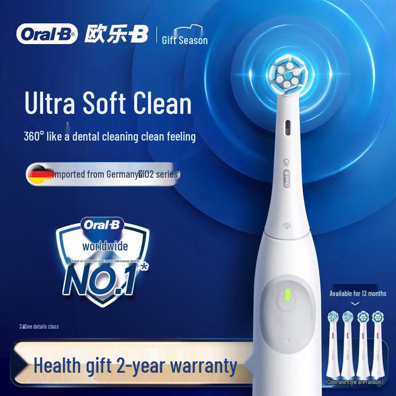Oral-B iO2 Smart Electric Toothbrush
