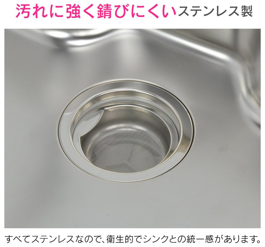 GAONA Kore Eeyan Stainless Steel Sink Trash Basket Drain Trash Collection Stain (Rust Resistant, Resistant, Hygienic) GA-PB010
