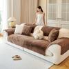 New Imitation Mink Sofa Cushion Light Luxury High Sense Thickened Plush Seat Cushion Winter Non-Slip Leather Sofa Cover