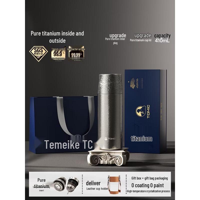 TOMIC Pure Titanium Insulated Tea Tumbler