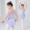 Girls' Summer Dancewear: Gymnastics Leotards, Ballet and Dancing Skirts, Short Sleeve Chinese Dance Costumes