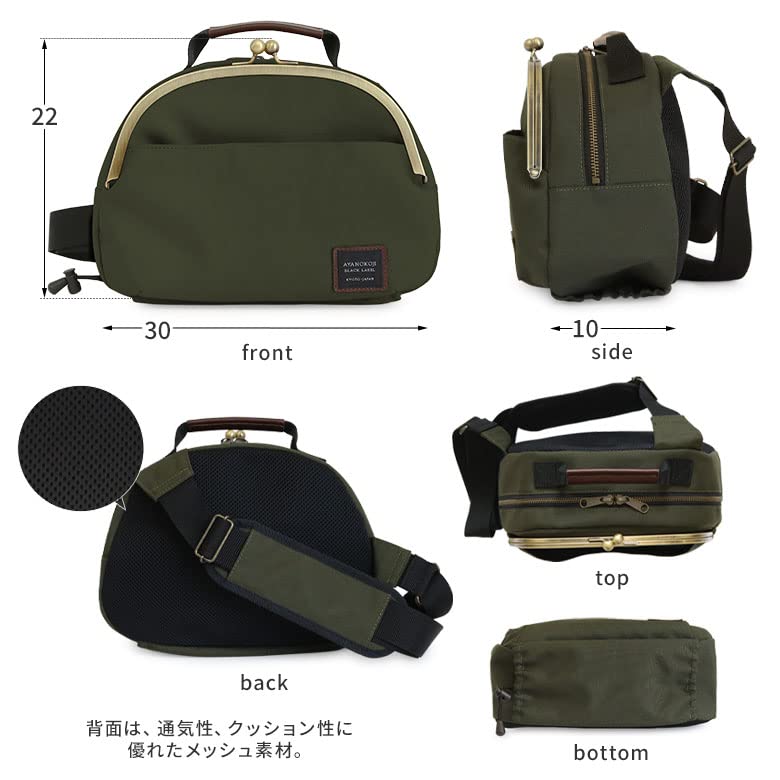AYANOKOJI Body Pouch-Style Bag, Cordura® (Bordeaux)