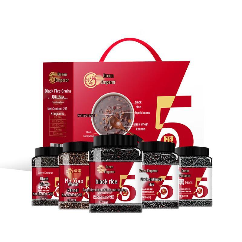 Lu Di Premium Black Grains Porridge Mix