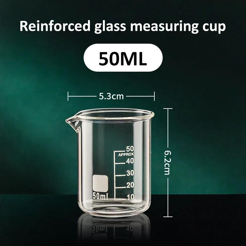 Glass Measuring Cup High Borosilicate Clear Scale Cup Heat-resisting Laboratory Beaker Kitchen Baking 50/100/150/250/500ML